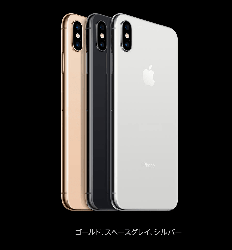 XSのカラーラインナップ